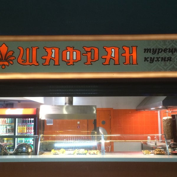 Лотос Сити Кондопога Магазины