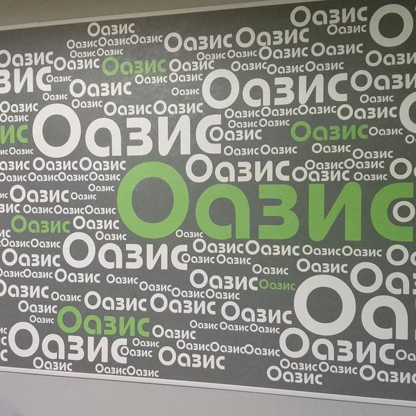 Оазис Чай Кофе Интернет Магазин