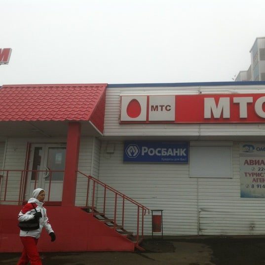 Магазин Мтс Петропавловск Камчатский