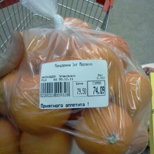Магазин Низкоцен В Тюмени Адреса