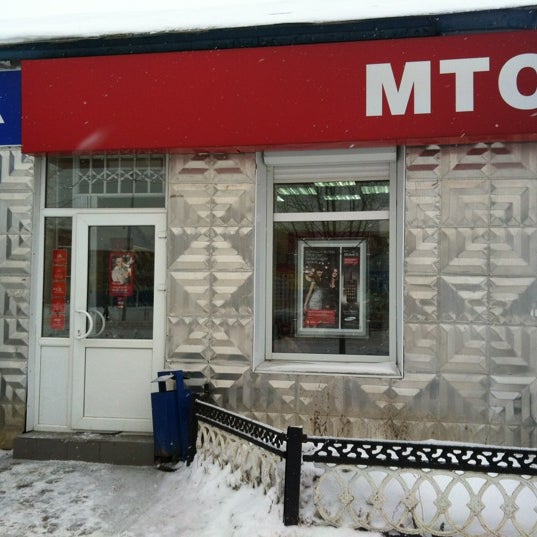 Мтс Магазин Мончегорск