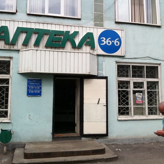 Магазин 36.6 Липецк Каталог