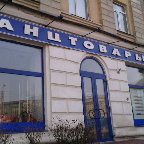 Магазин Феникс В Новосибирске