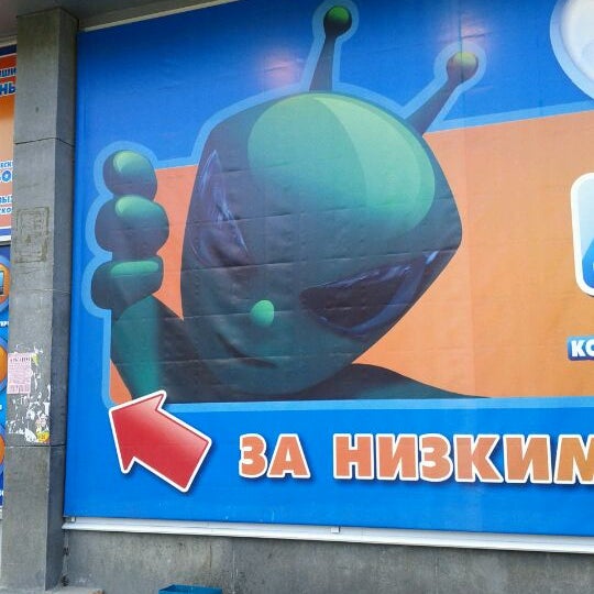 Магазин Днс Сургут