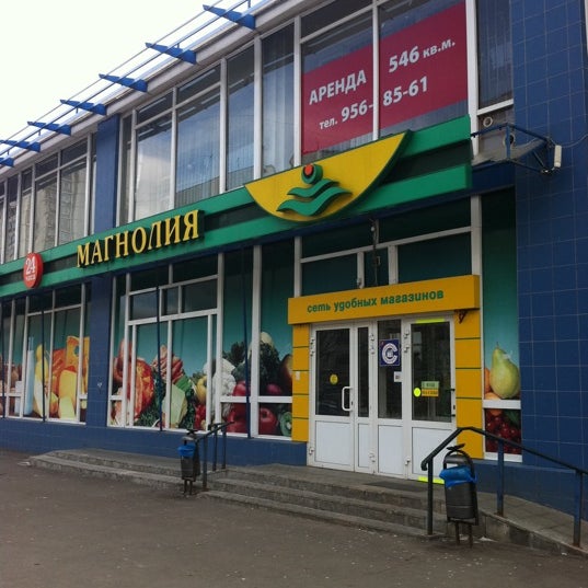 Кастанаевская 41 Аптека
