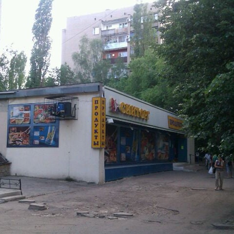 Пряжа Воронеж Интернет Магазин На Лидии Рябцевой