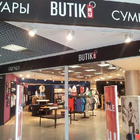 Что Случилось С Магазином Бутик Ру