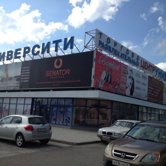 Магазин Панагюриште Пятигорск График Работы
