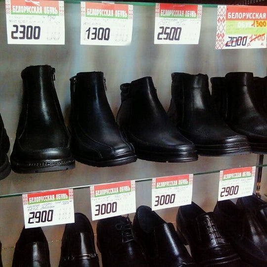 Белорусская Обувь В Уфе Где Купить