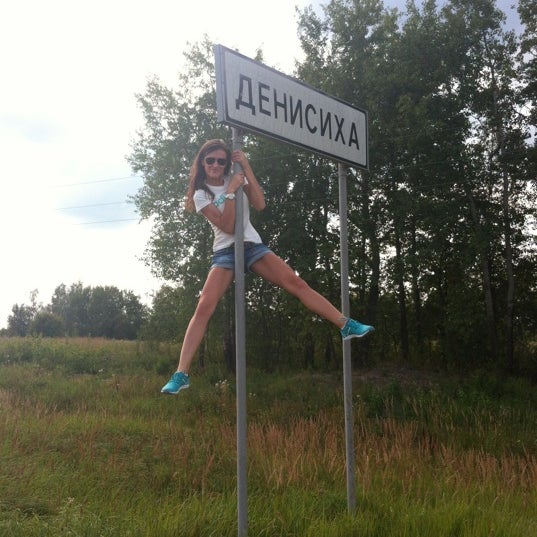 Девушка Для Секса В Рузском Районе Частные