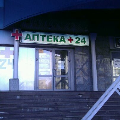 Садовая 68 Санкт Петербург Аптека Садовая 68 Санкт Петербург Аптека