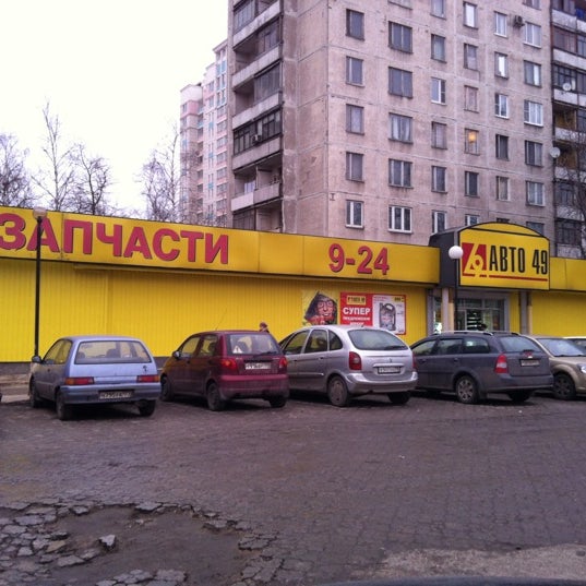 Магазин Би Би На Дмитровском Шоссе Магазин Би Би На Дмитровском Шоссе
