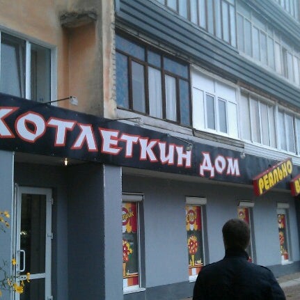 Народовольческая 3 Пермь Аптека