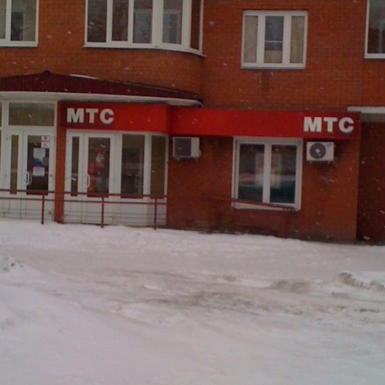 Мтс Магазин Кольчугино Мтс Магазин Кольчугино