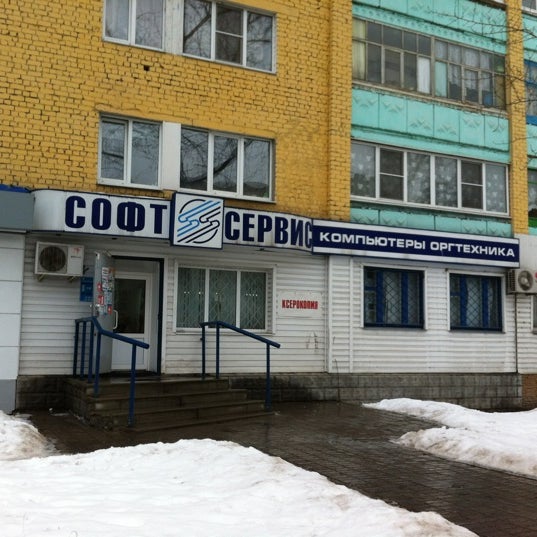 Магазины Электроники В Алексеевке Белгородская Область Магазины Электроники В Алексеевке Белгородская Область