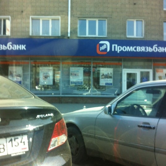 Аптека Лаванда Новосибирск Дуси Ковальчук