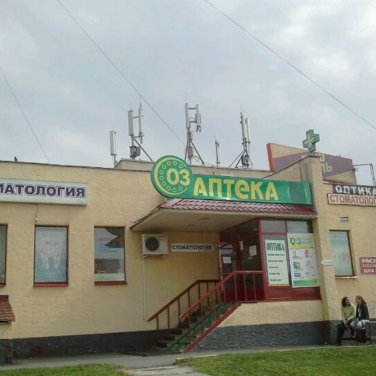 Аптеки В Районе Гольяново