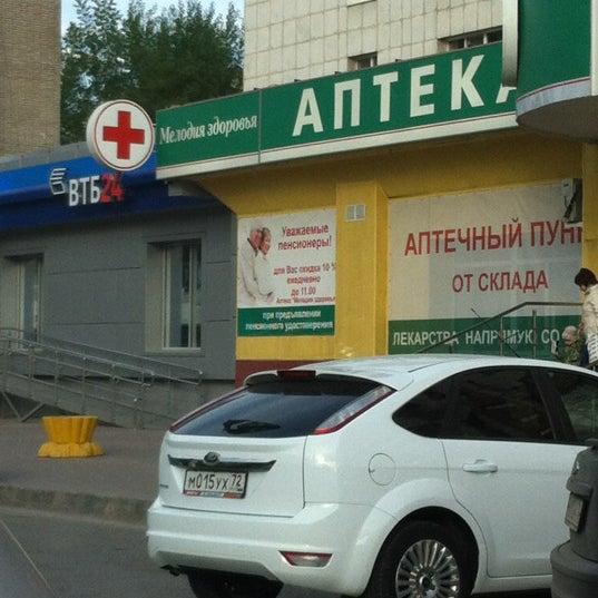 Аптека Мелодия Здоровья Адрес Телефон