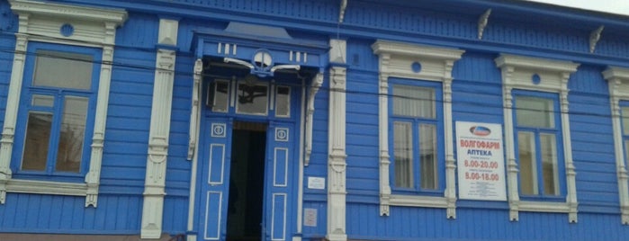 Аптеки Плюс Урюпинск