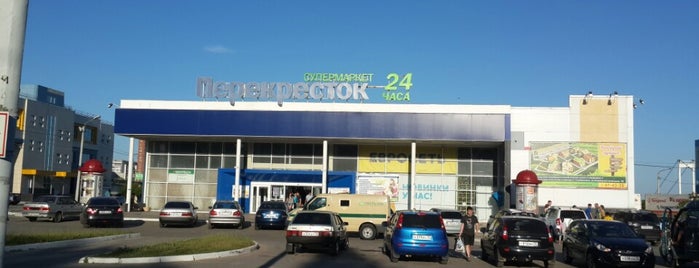Магазин Перекресток На Карла Маркса