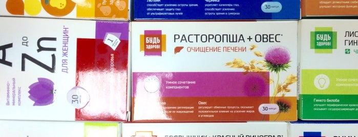 Ригла Аптека Строгино Таллинская 10