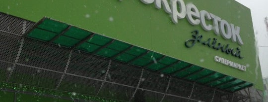 Магазин Перекресток Ясенево Магазин Перекресток Ясенево