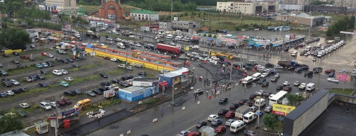 Прииск Челябинск Торговый Комплекс Магазины