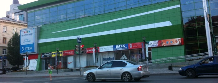 Экватор Уфа Магазины