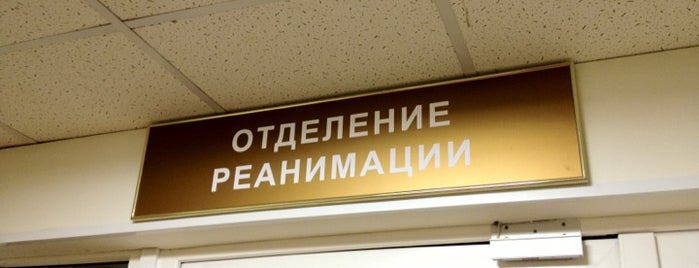 Мориса Тореза 24 Аптека Льготный Отдел