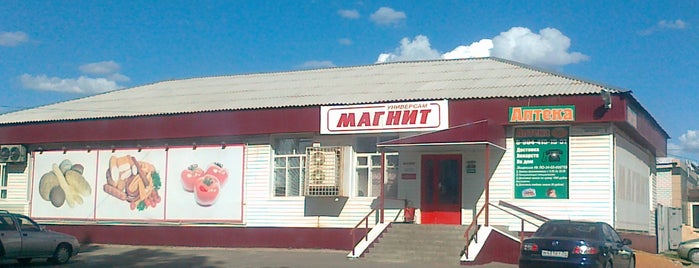 Аптеки Плюс Урюпинск