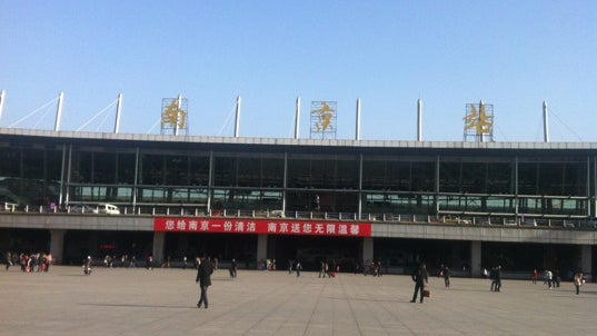 Nanjing Railway Station (南京站)
