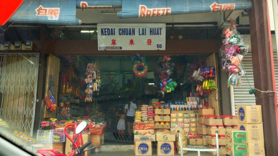 Kedai Jajan Chuan Lai Huat