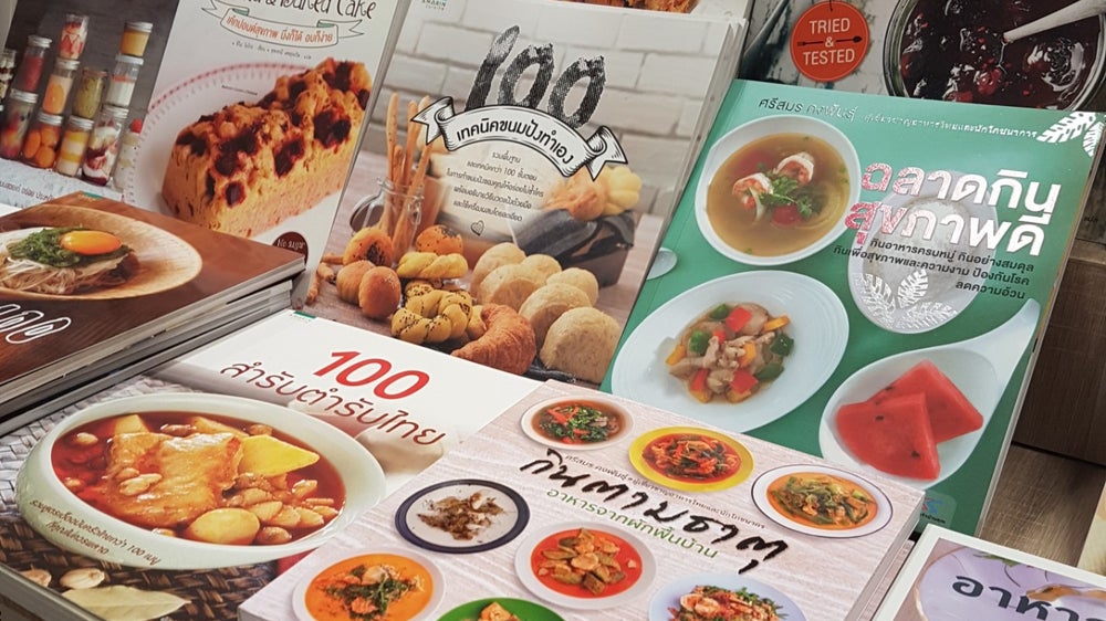 B2S (บีทูเอส)