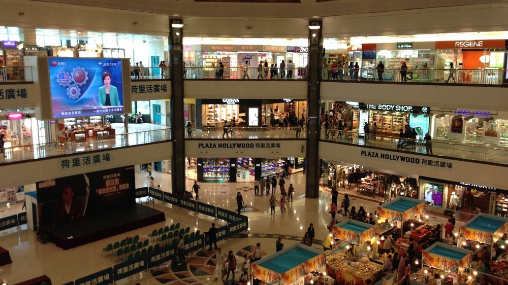 Plaza Hollywood (荷里活廣場)