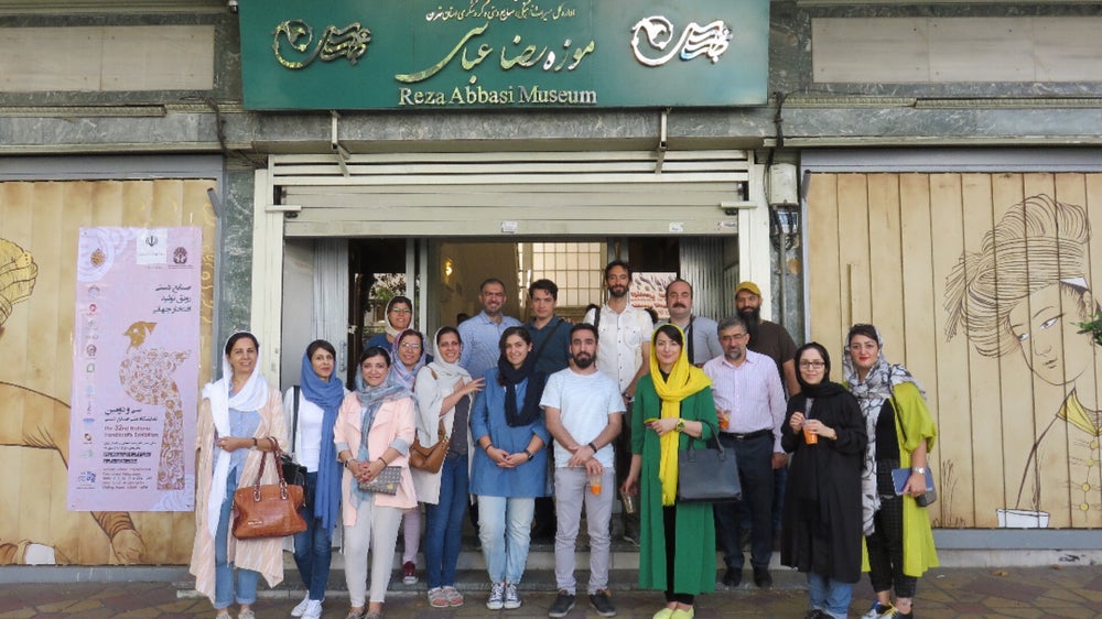 Reza Abbasi Museum (موزه رضا عباسی)