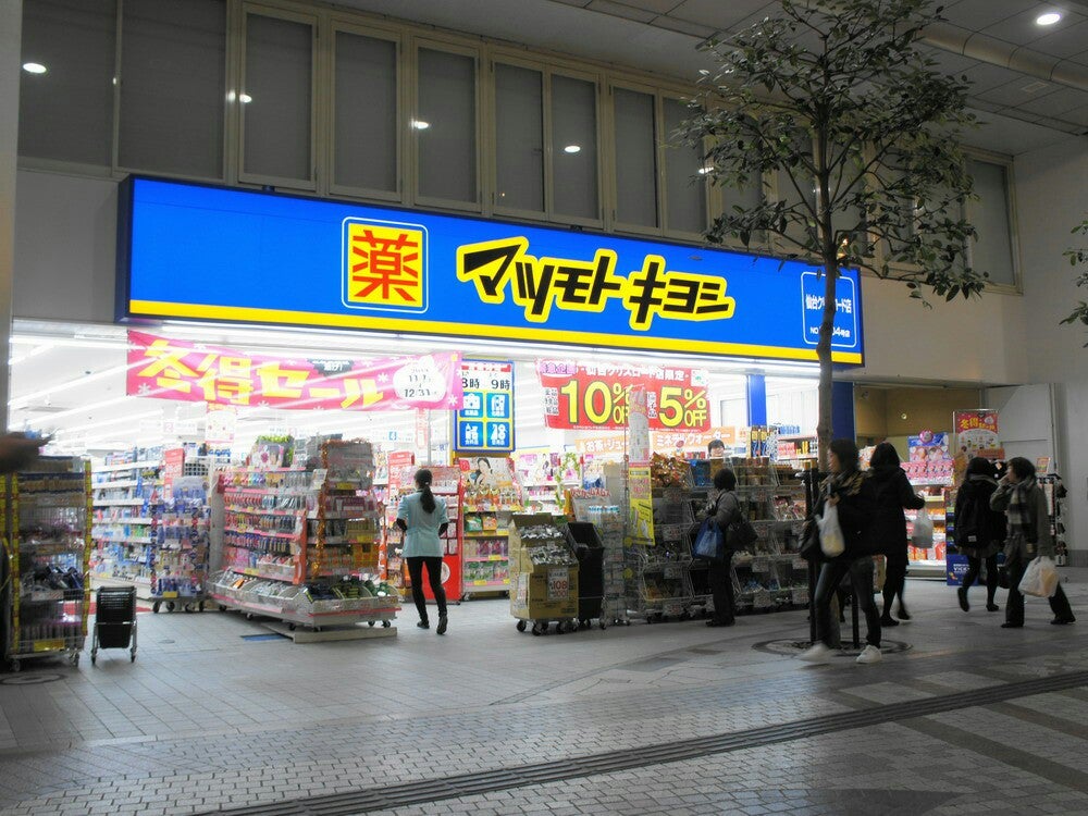 warehouse-store