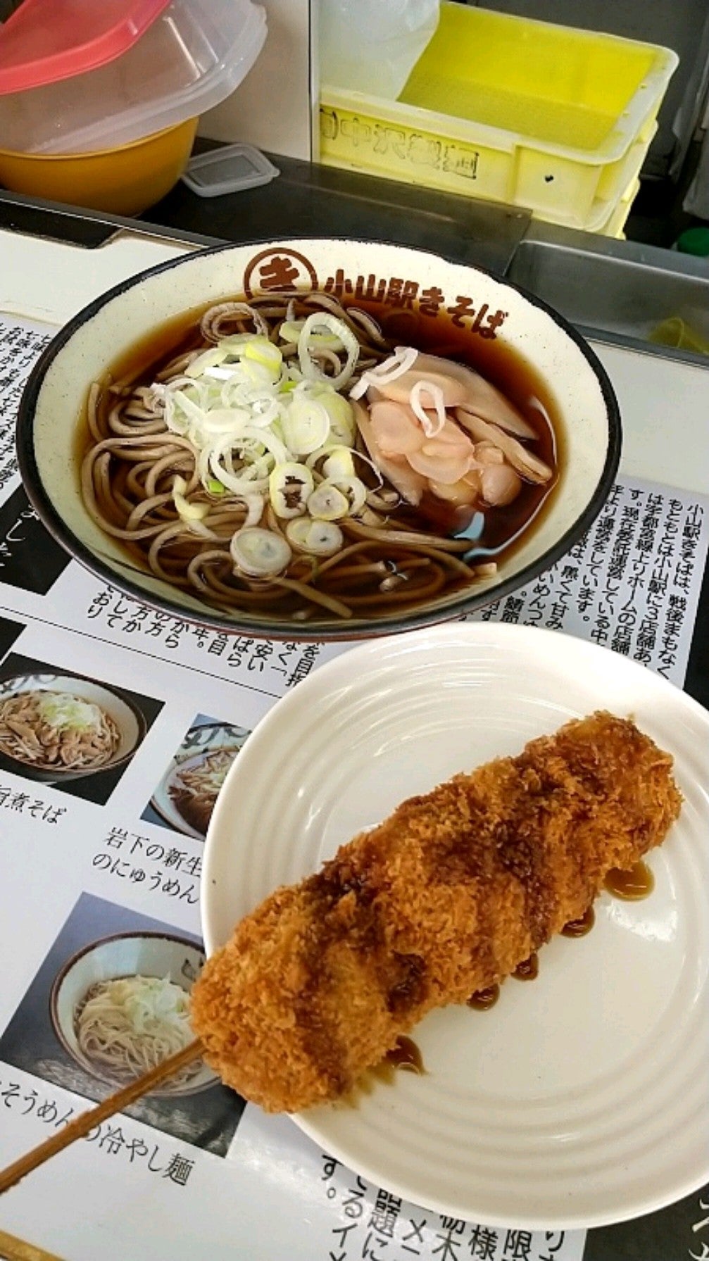 soba-restaurant