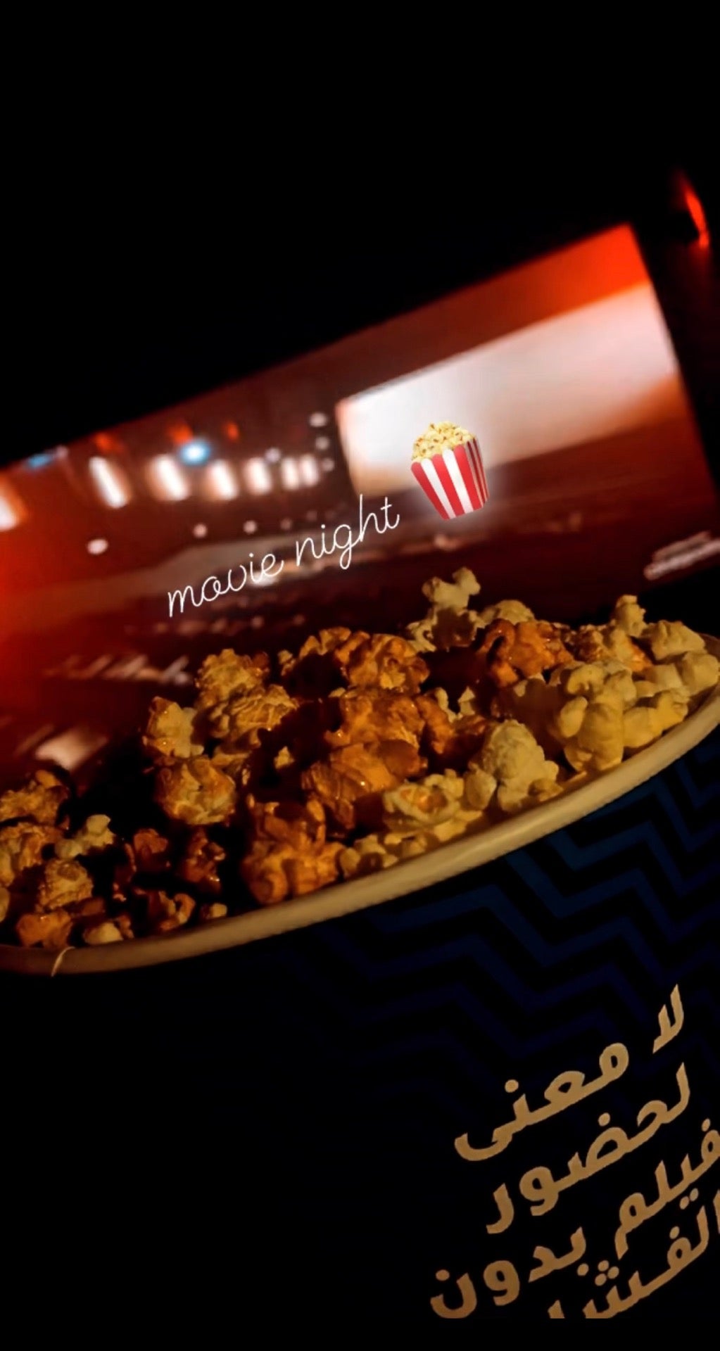multiplex