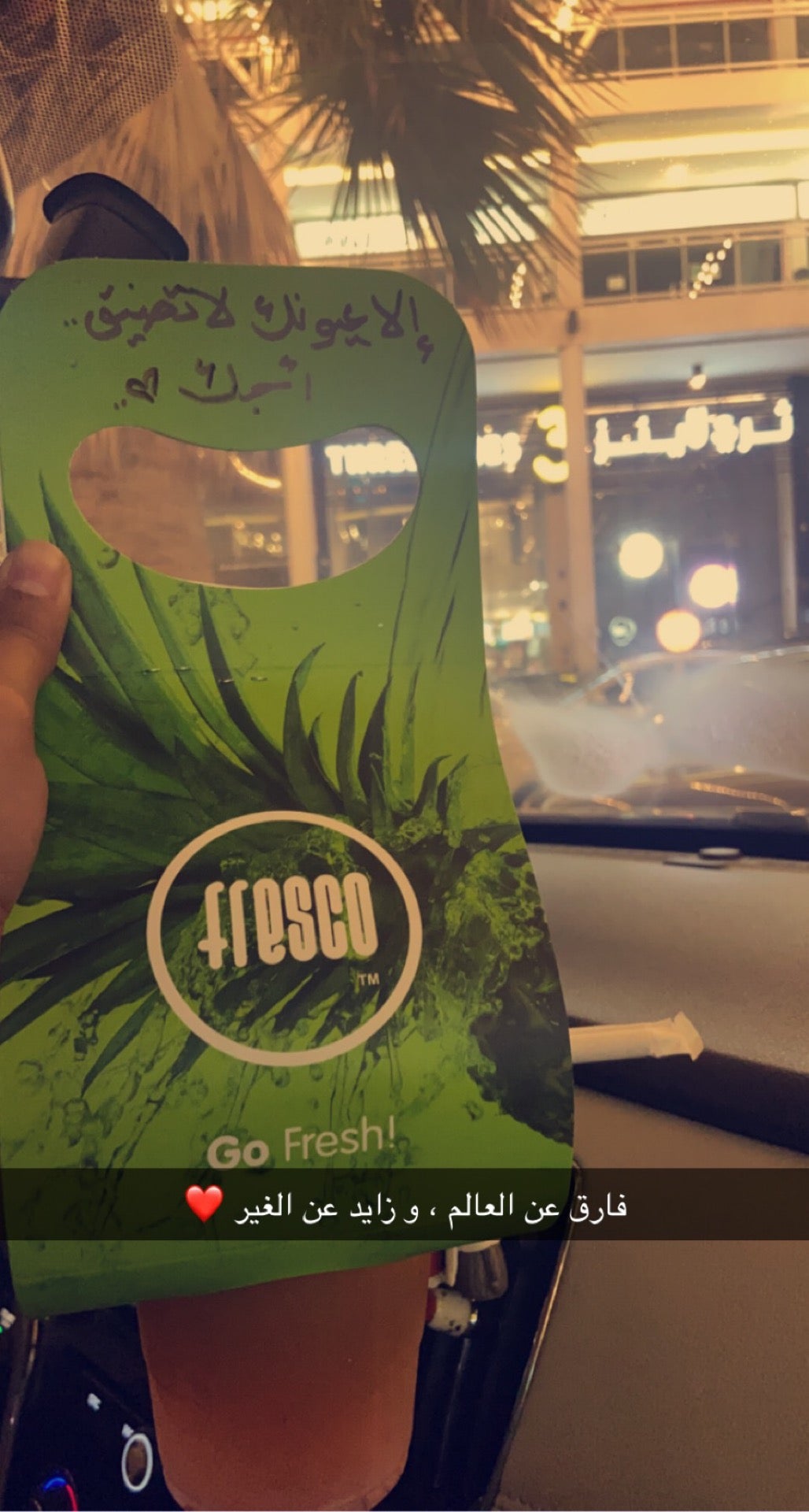 juice-bar