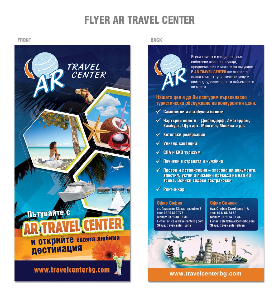 tourist-information-center