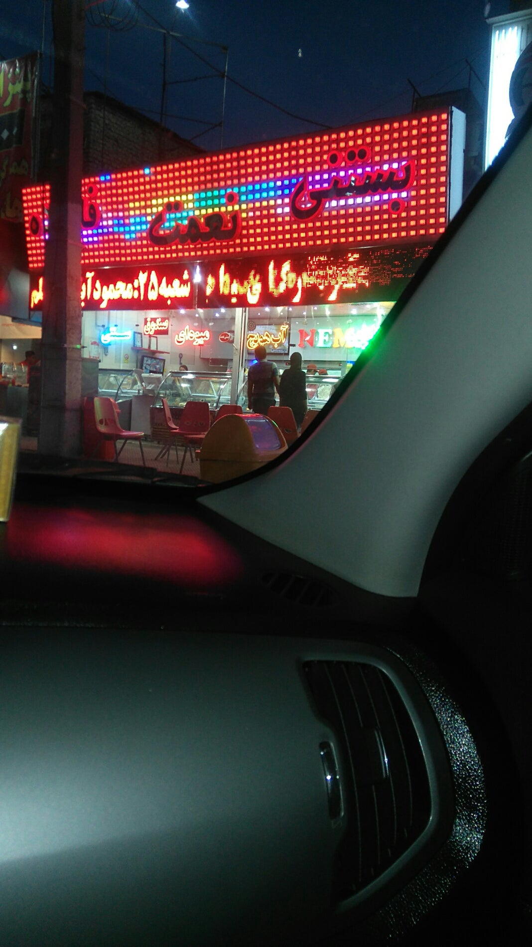 ice-cream-shop