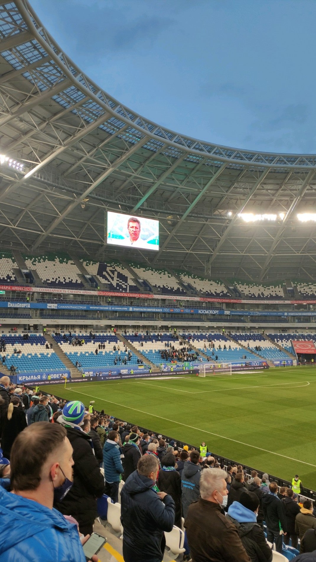 Samara Arena (Самара Арена)