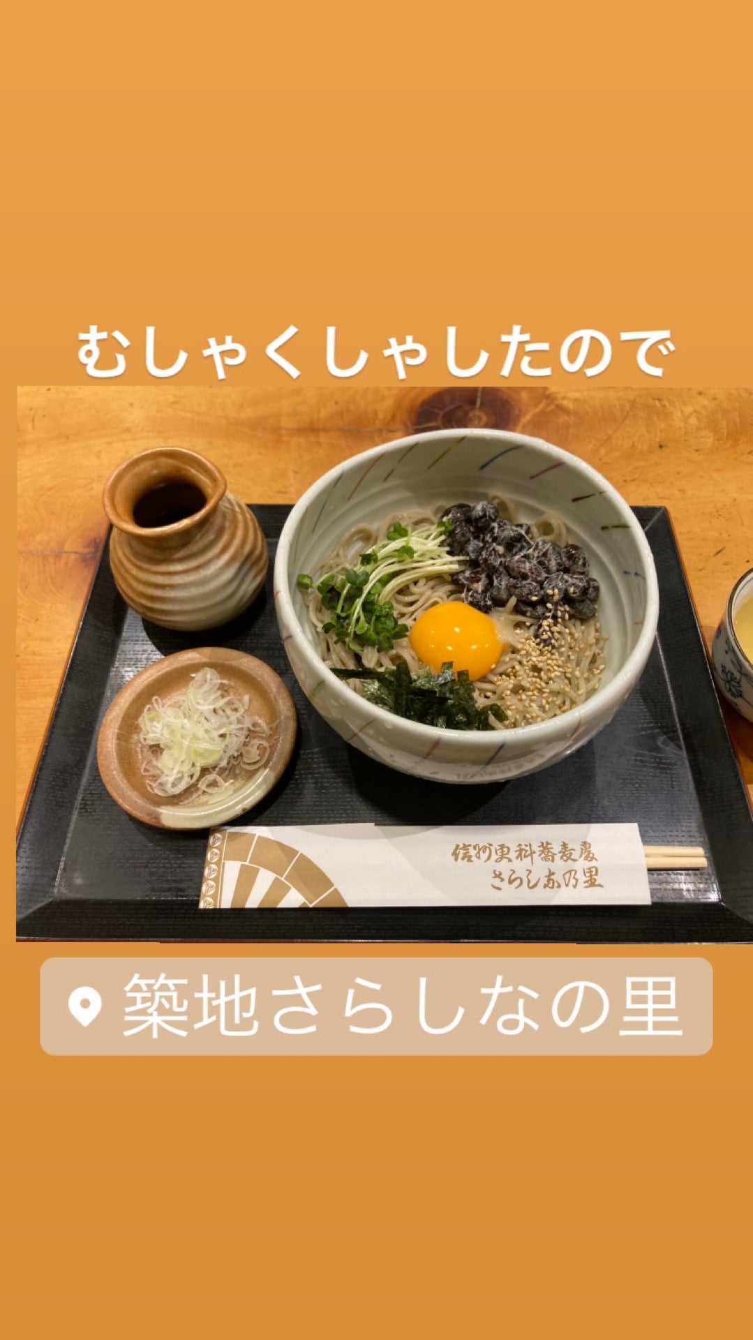 soba-restaurant