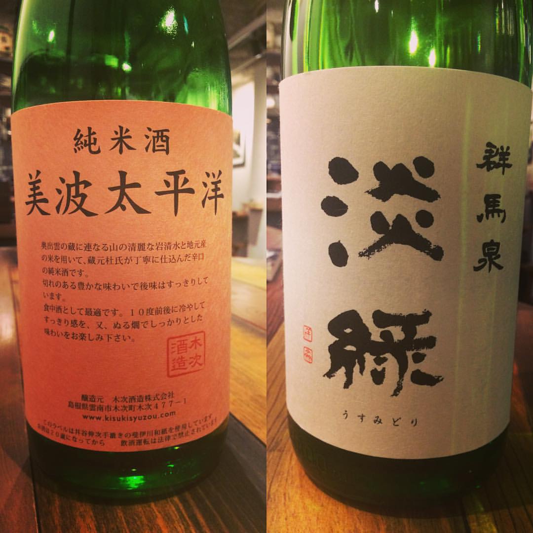 sake-bar