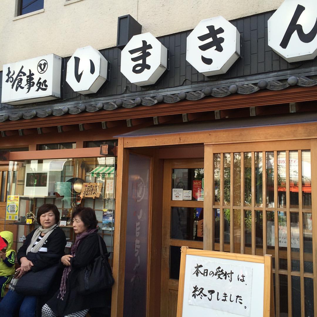 japanese-restaurant