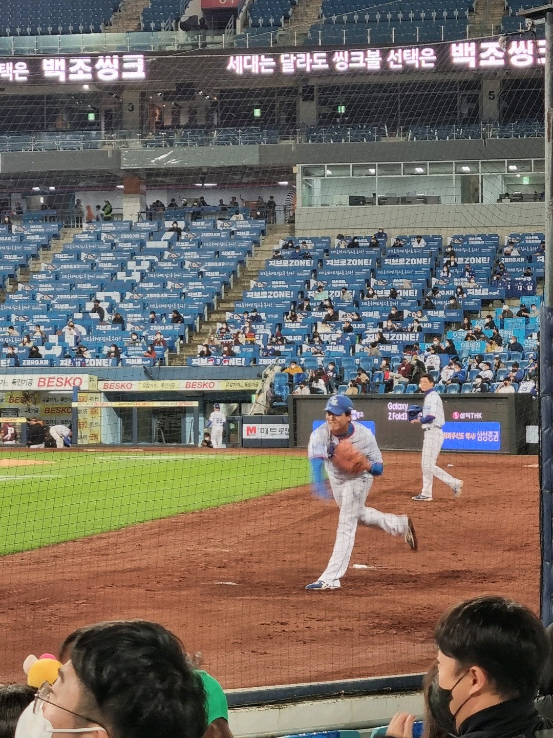 baseball-stadium