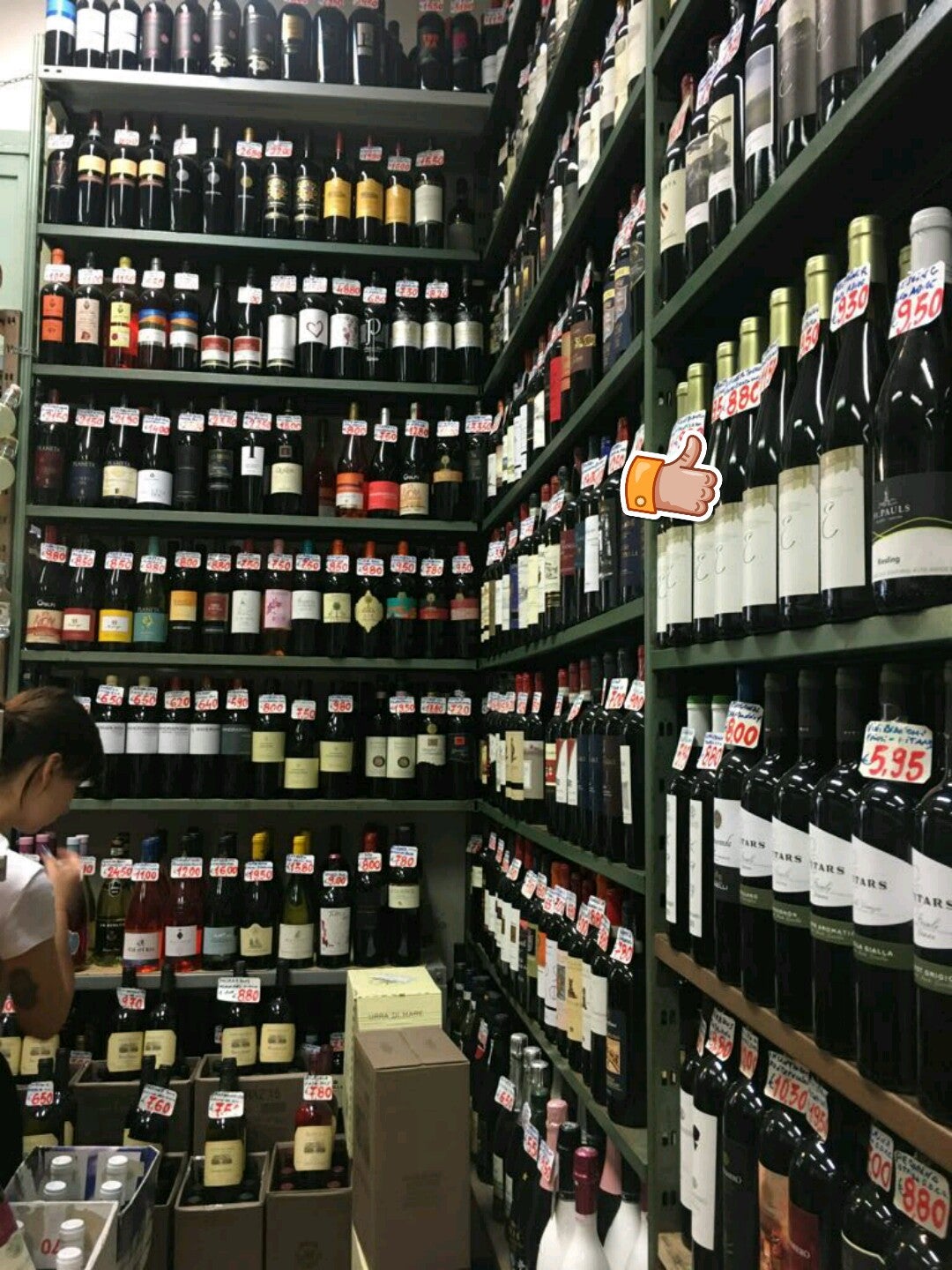 wine-shop