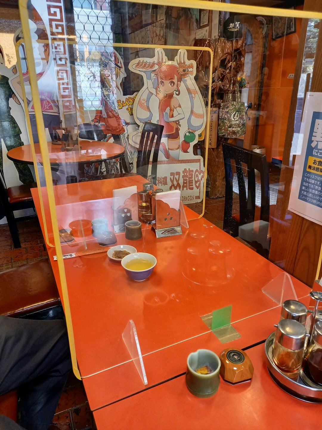 beijing-restaurant
