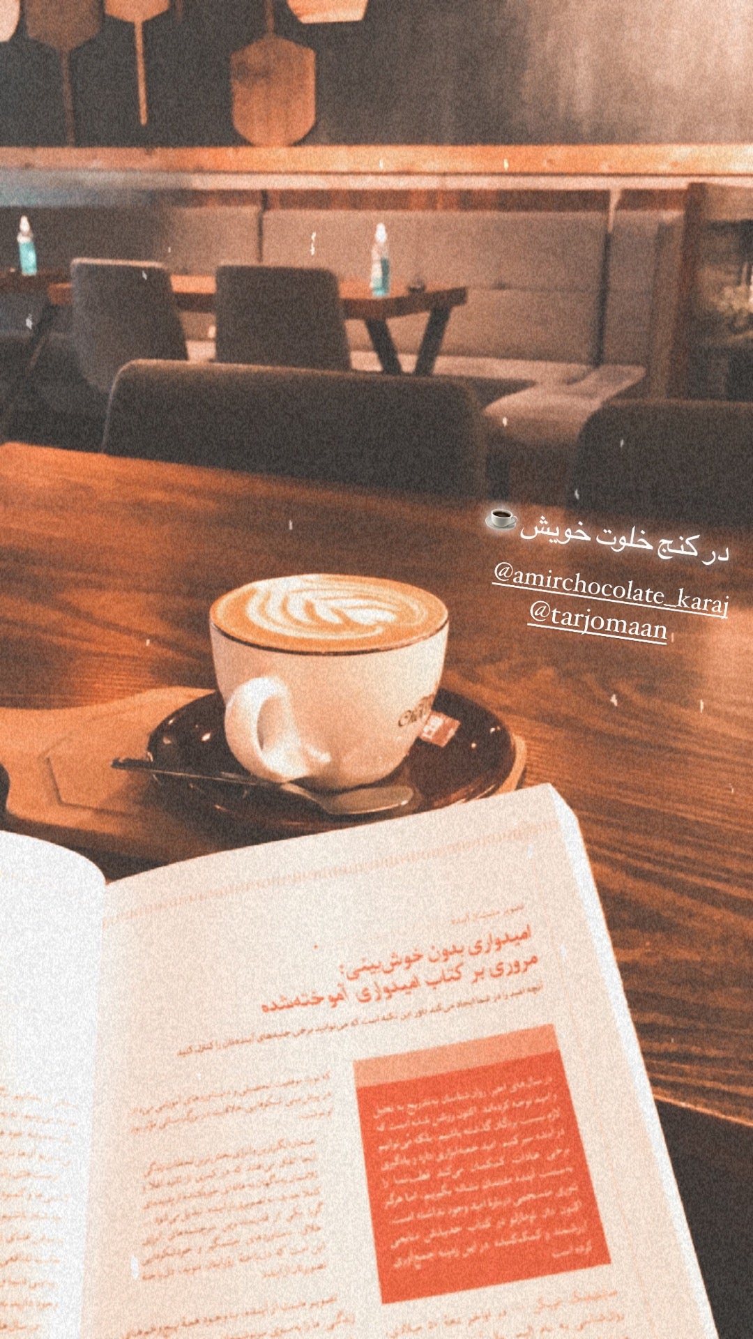 coffee-shop