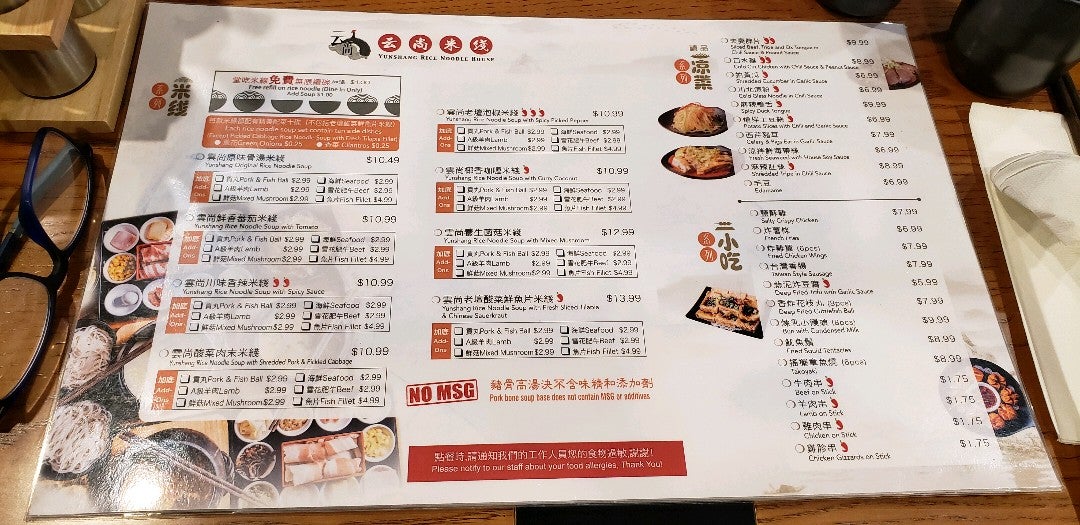 noodle-house